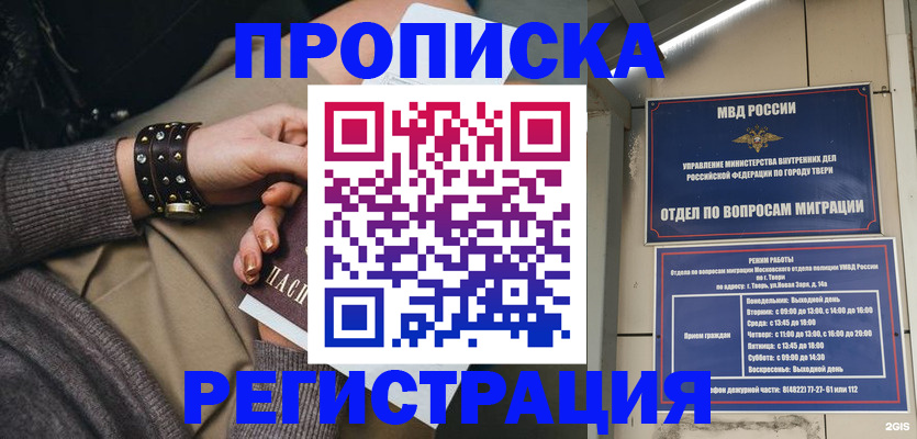 форма 3 в Архангельске