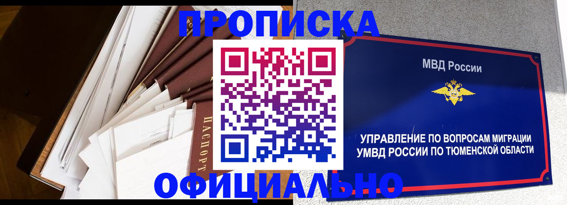форма 3 в Архангельске